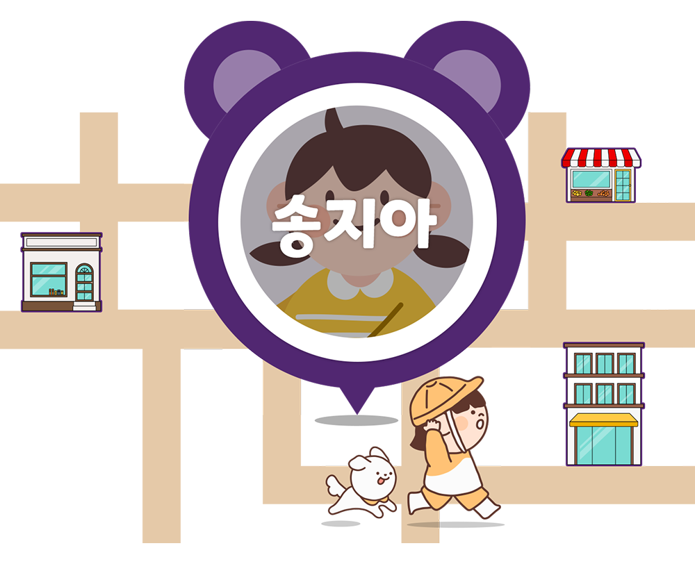 위치확인