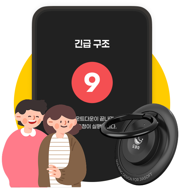 나 안내